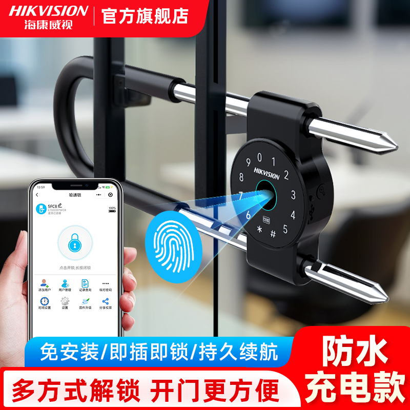 【咨询立减】海康U型门禁