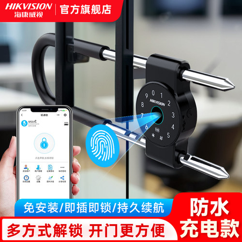 【咨询立减】海康U型门禁