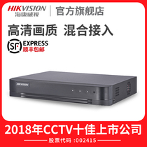 Hikvision 4 / 8 / 16 channel hard disk video recorder NVR home HD monitoring host ds-7804hqh-k1