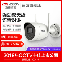 Wireless WiFi can connect mobile phone remote monitor, high-definition home outdoor night vision webcam.