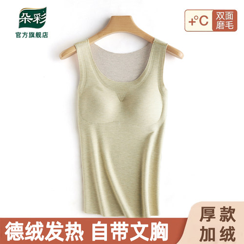 加绒无痕打底发热女士羊毛蚕丝