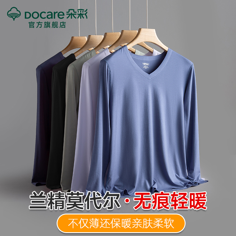 朵彩男士保暖内衣80支兰精莫代尔