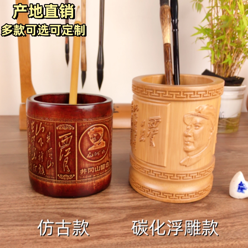 井冈山天然竹雕复古西江月沁园春雪笔筒办公室桌面中国风笔筒定制