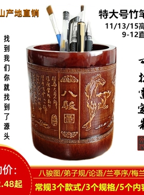 定制可刻字复古竹刻笔筒高级感办公室桌面笔筒中国风收纳高档摆件