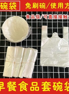 塑料食品级套碗食品级