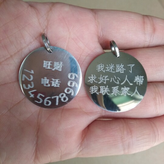 宠物牌猫狗牌身份牌不锈钢猫牌定制刻字狗猫松鼠鸟类防丢失宠物牌