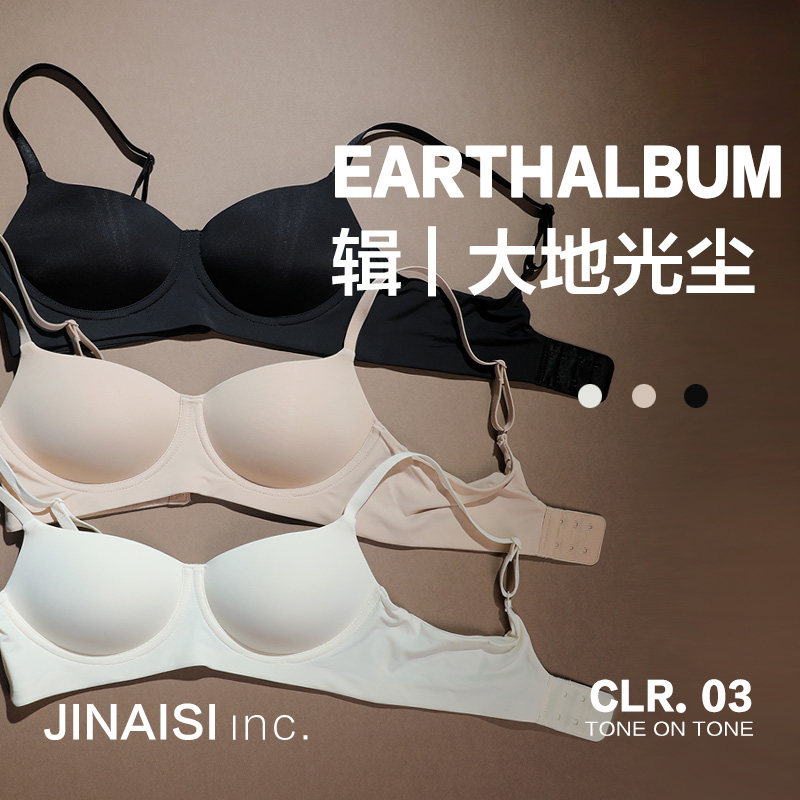 小胸聚拢内衣女薄款日本无钢圈不空杯防走光无痕隐形文胸