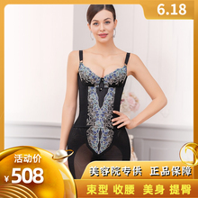 正品伊克莱珀妮塑身衣模具女塑形美体内衣莱伯妮身材管理器三件套