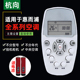 杭向遥控器适用于惠而浦空调万能通用型柜机挂机YKR H409 KK34ASH