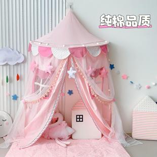 儿童帐篷床幔壁挂小房子室内男女孩公主城堡玩具游戏屋宝宝分床头