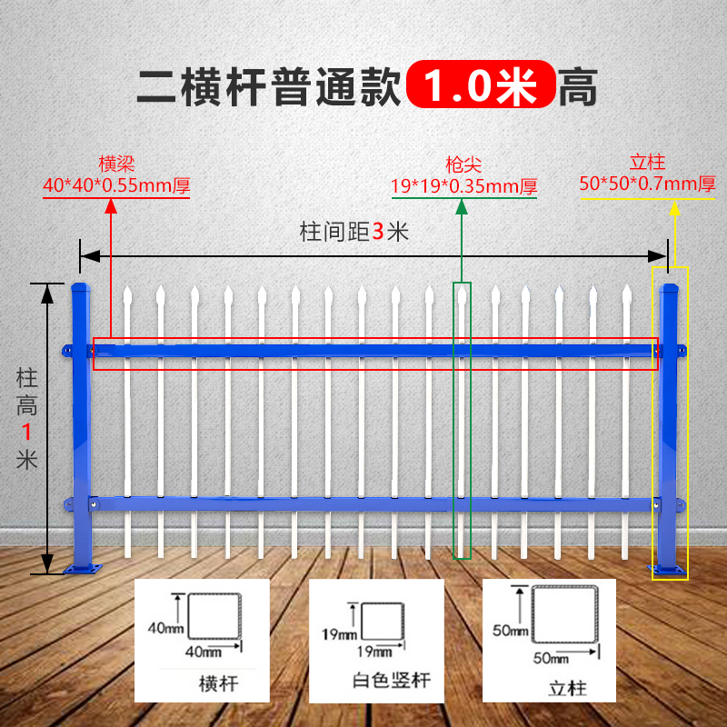 不锈钢铁艺围墙栏杆锌钢护栏院子庭院围栏加高围挡隔离栏户外栅栏