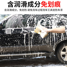 强力去污免擦拭大桶小车黑色洗车蜡1