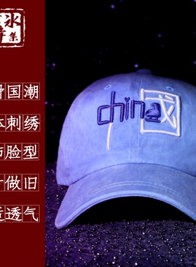 ｜立体刺绣日常训练比赛/棒球帽