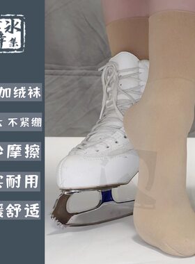 花样滑冰加绒短袜训练考级结实