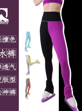 步法神裤撞色滑冰裤个性