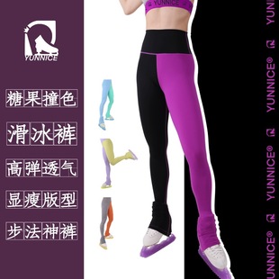舒享系|花样滑冰裤训练服/糖果撞色甜美/高弹包鞋轻塑显瘦溜冰裤