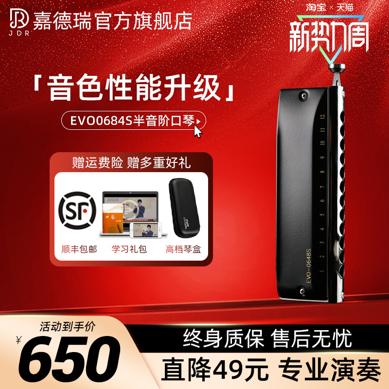 JDR�ε�������׿���ʮ��12��C��EVO-0648s��ѧ��רҵ���༶ 610.12Ԫ