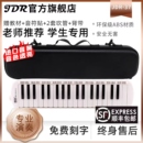 高端演奏级嘉德瑞口风琴37键32键小学生专用成人初中儿童吹管乐器