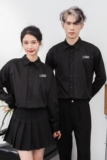 714-D3041P45控69/2025春季宽松立领衬衫工作服餐厅奶茶店ktv制服，男装衬衫，星座714(原C313)