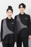 714-H3010P55控79/2025秋长袖衬衫宽松发型师奶茶店工作服假两件，男装衬衫，星座714(原C313)