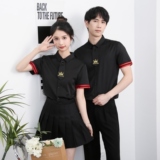 黑色