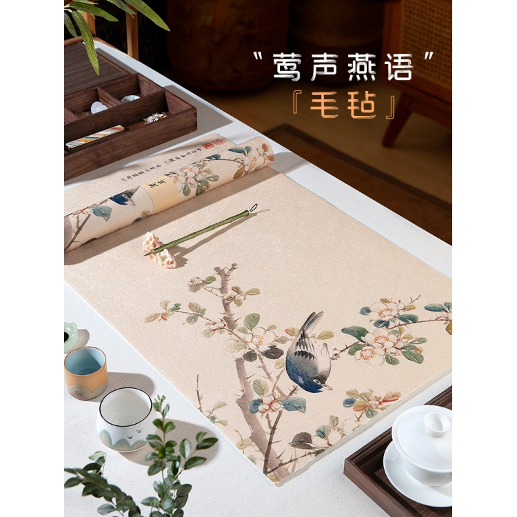 兰斋毛毡垫毛笔书法垫文房四宝创