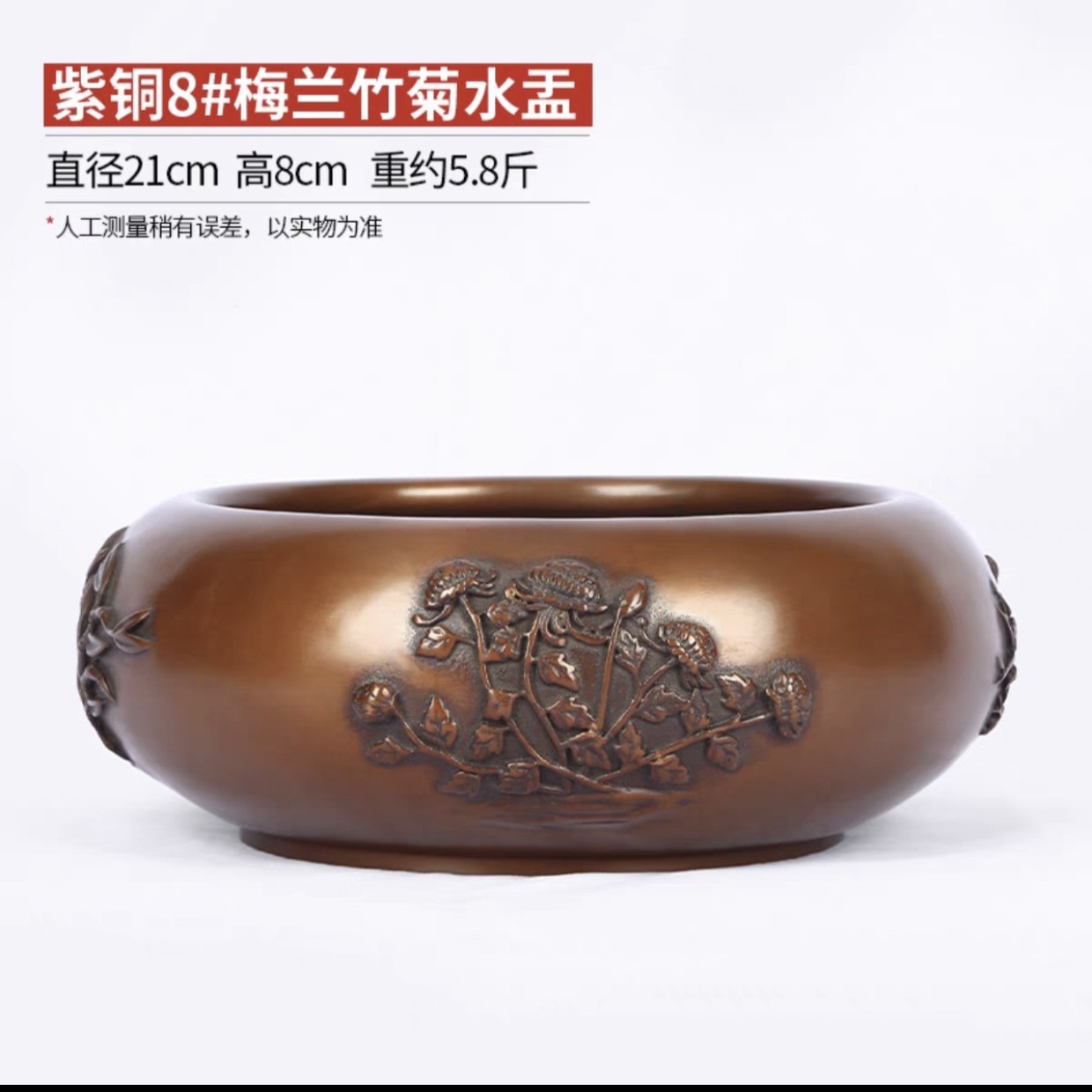 紫铜梅兰竹菊水盂铜茶洗笔洗家用水洗水盂笔洗缸洗毛笔洗茶杯盆