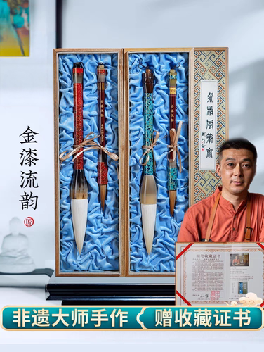 王小卫大师亲制专业级精品文房礼盒书法国画古法大漆杆毛笔湖笔