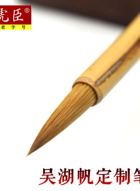 上海周虎臣毛笔正品 梅景书屋 狼毫小楷抄经笔 画笔工笔国画牡丹