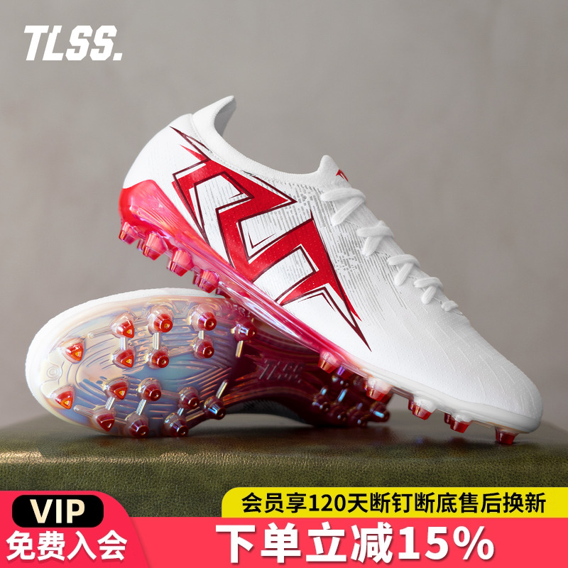 天朗足球TLSS STRIKER超纤缓震MG短钉人造草足球鞋男成人SM2502