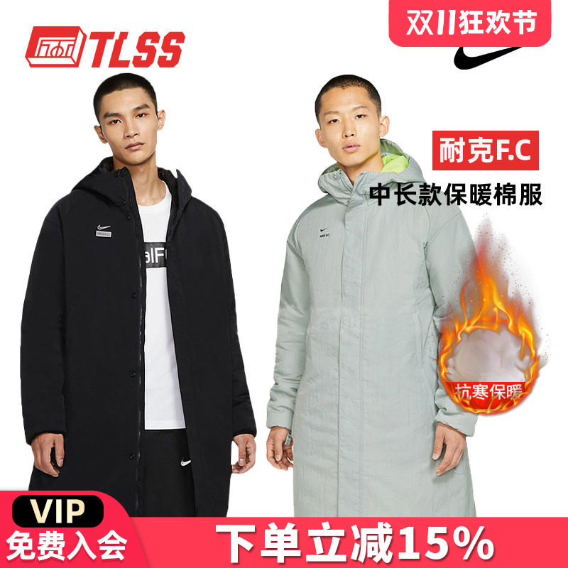 天朗足球耐克Nike F.C. 中长款运动保暖棉服外套CT2515-010-077