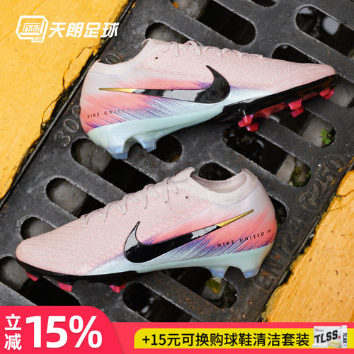 天朗足球 耐克刺客16 ELITE FG高端长钉天然草足球鞋男IB2473-600