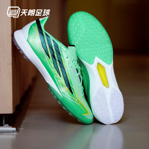 天朗足球 Adidas/阿迪达斯F50 PRO次高端TF碎钉人草足球鞋KJ6093