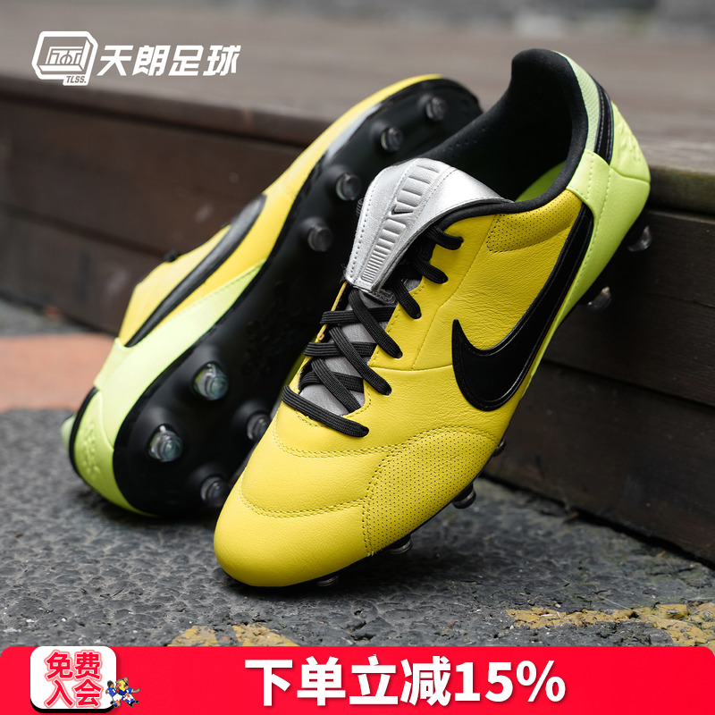 天朗足球Nike耐克Premier 3 FG牛皮天然草足球鞋真皮男HM0265-700