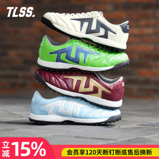 天朗足球 TLSS特翼 马年TACTICIAN法师缓震TF抗扭全袋鼠皮足球鞋