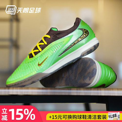 天朗足球 耐克Phantom 6 Low高端IC平地室内休闲足球鞋IV2037-900