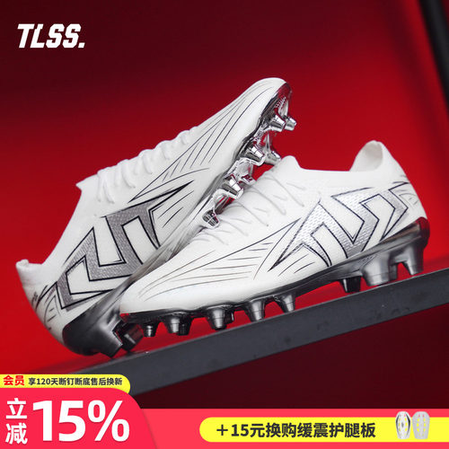 天朗足球 TLSS特翼STRIKER鬼魅UL缓震抗扭FG天然草足球鞋TF2504