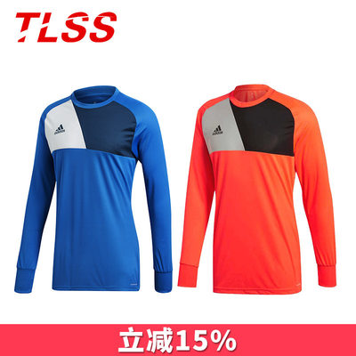 阿迪达斯ASSITA17 GK门将球衣带护肘上衣长袖训练服AZ5399 CV7749