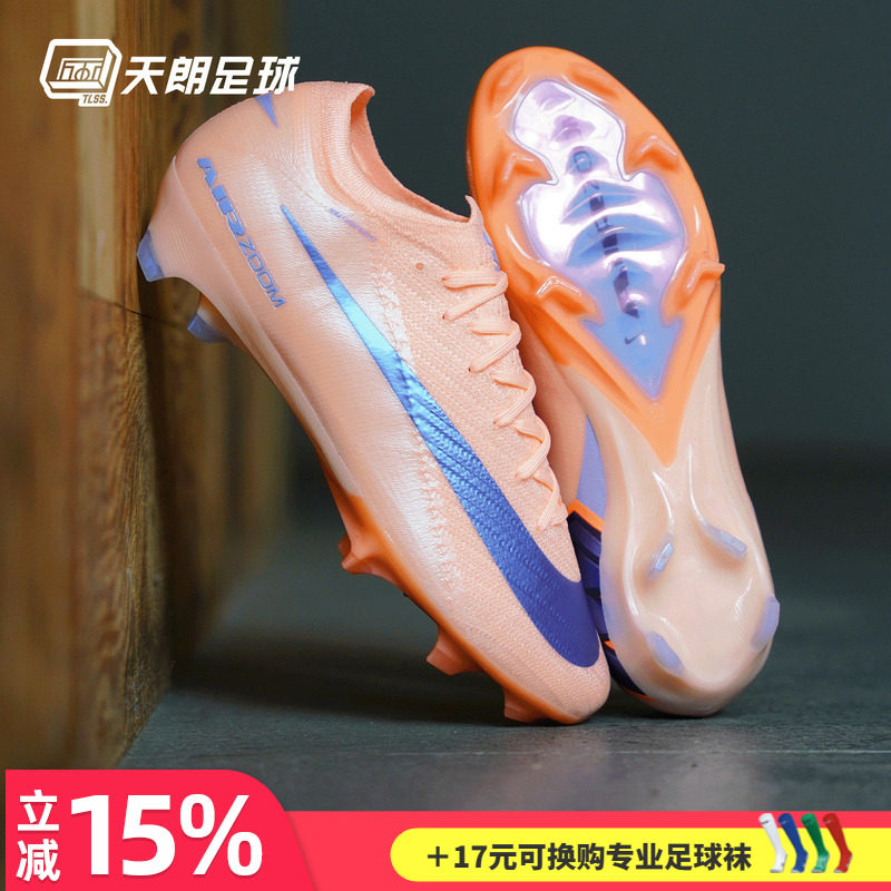 天朗足球 耐克刺客16 ELITE FG高端LV8天然草足球鞋男IO8214-850图片