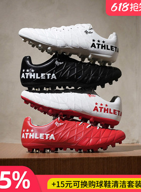 天朗足球 ATHLETA阿仕利塔O-Rei T7半袋鼠皮短钉MG人造草足球鞋