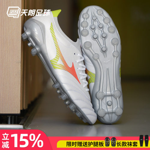 天朗足球 美津浓莫雷拉NEO β ELITE高端AG人草足球鞋P1GA269354