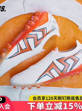 天朗足球TLSS LIBERO AURA626无鞋带MG人草缓震足球鞋LM2506-13