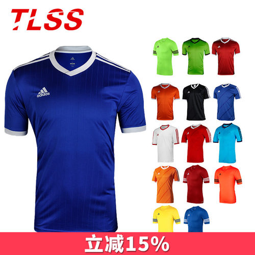 天朗Adidas/阿迪达斯短袖足球服