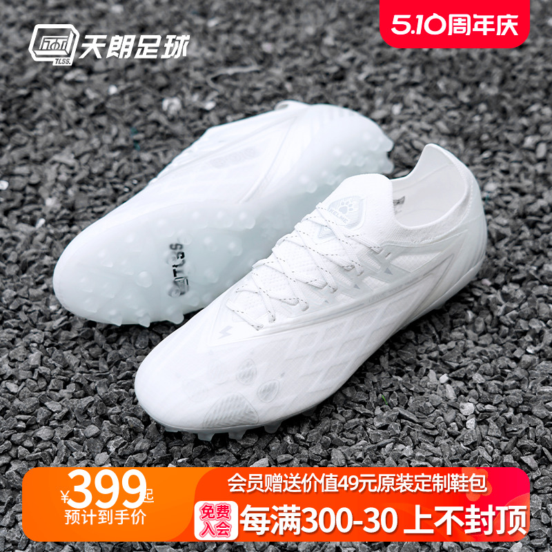 天朗KELME/卡尔美足球鞋