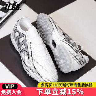 天朗足球TLSS SWEEPER DT EXPLORE缓震碎钉TF人造草足球鞋成人男
