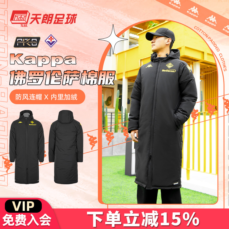 天朗Kappa/背靠背长款棉服