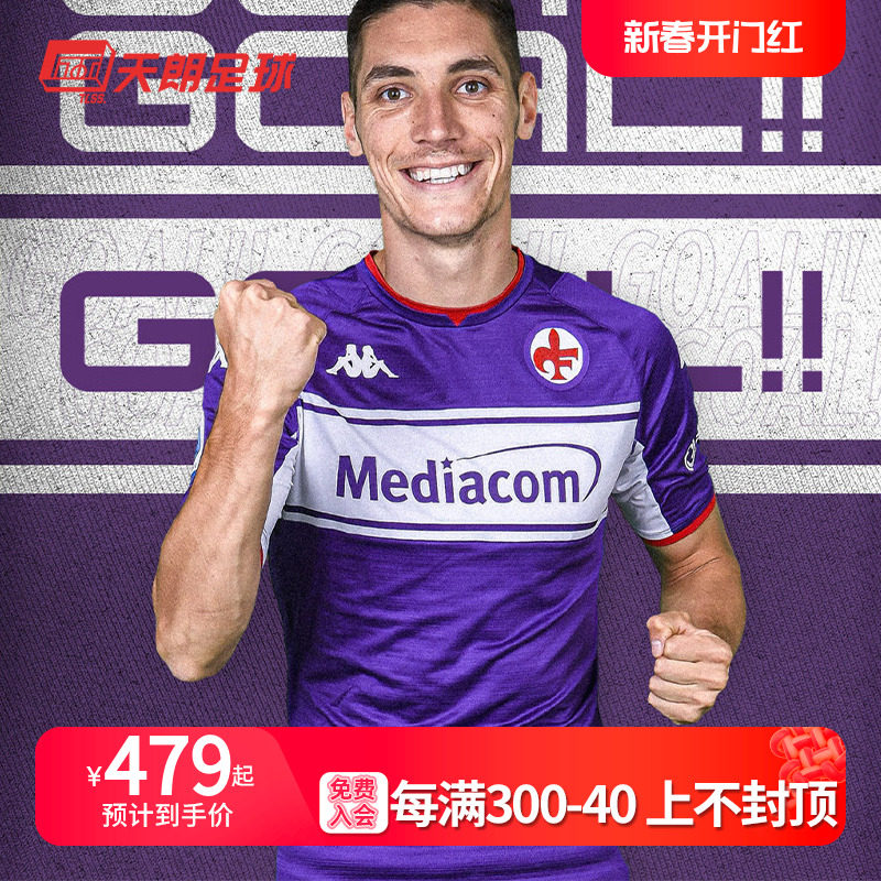 天朗足球KAPPA 21/22佛罗伦萨主场球员版球衣足球服32117VW-A0U_虎窝淘