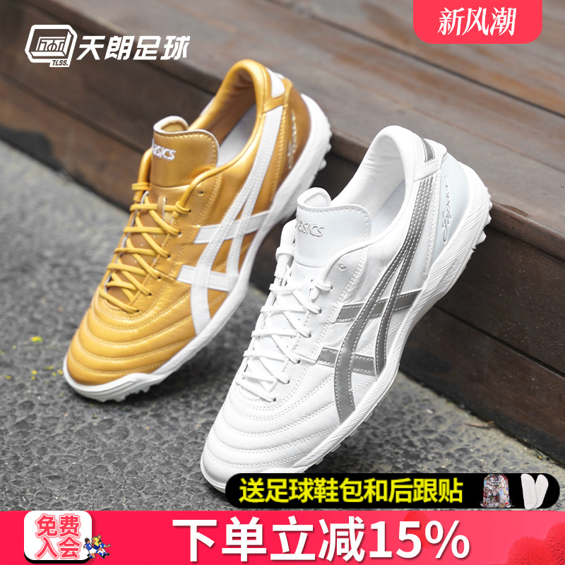 亚瑟士C3袋鼠皮足球鞋