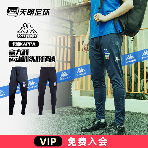 运动训练KAPPA意大利足球跑步