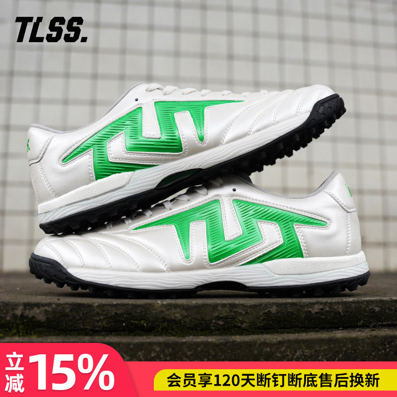 天朗足球TLSS特翼TACTICIAN法师.ROO人草碎钉缓震TF足球鞋成人图片